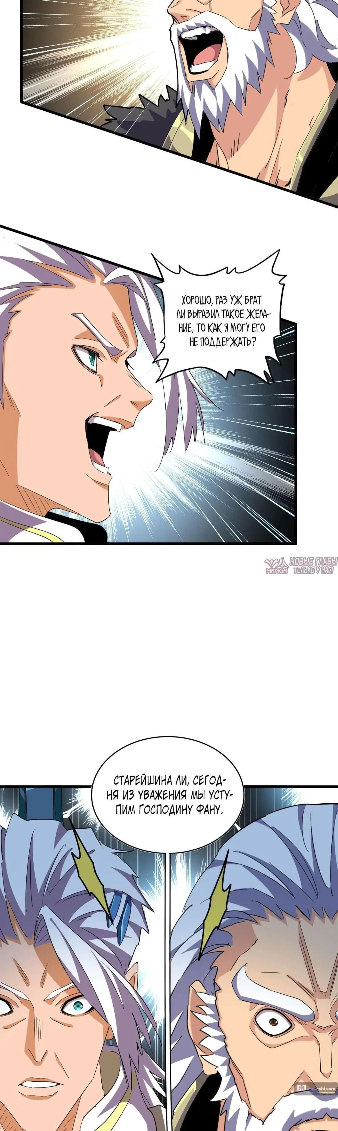 Page 16.000