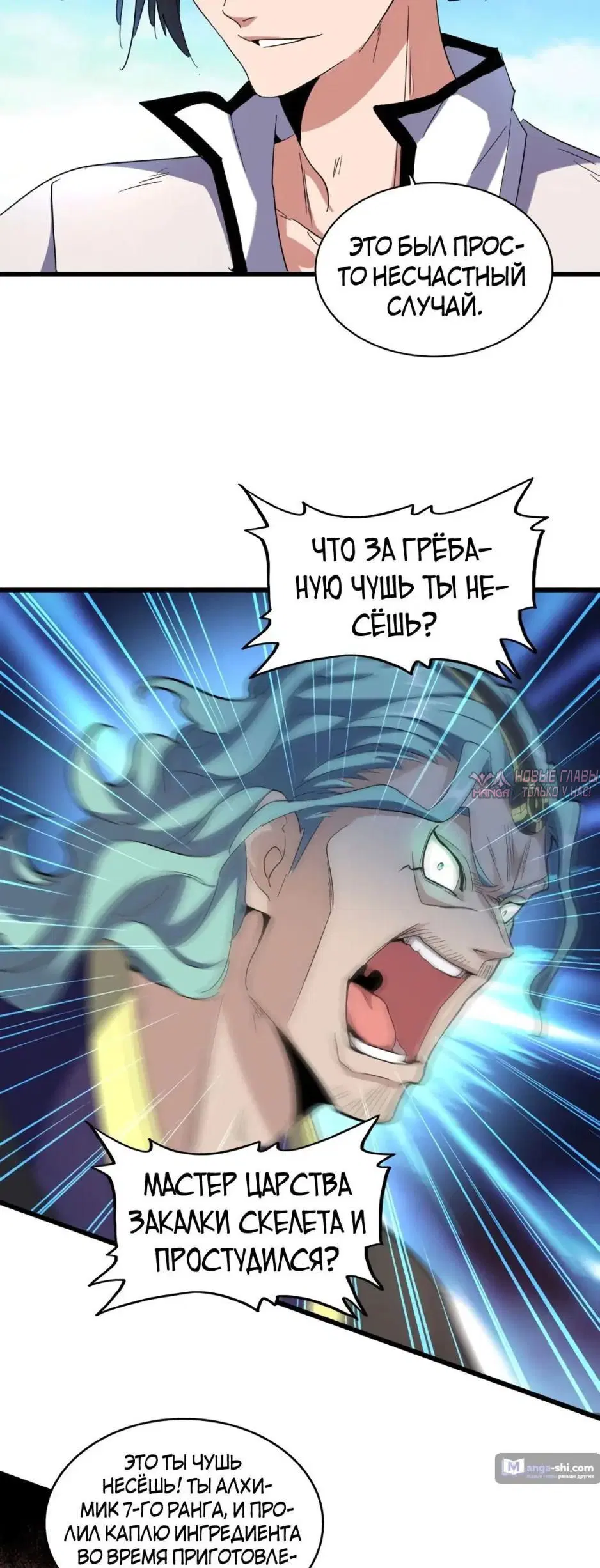 Page 16.000