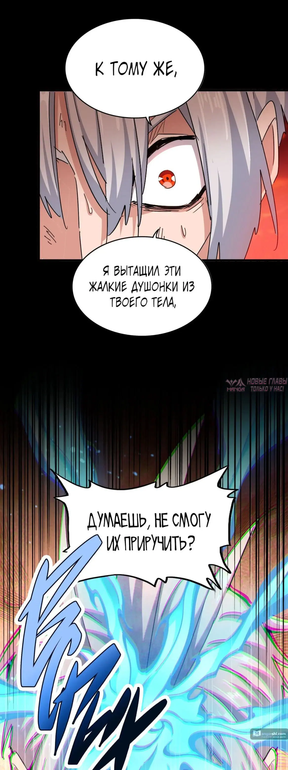 Page 16.000