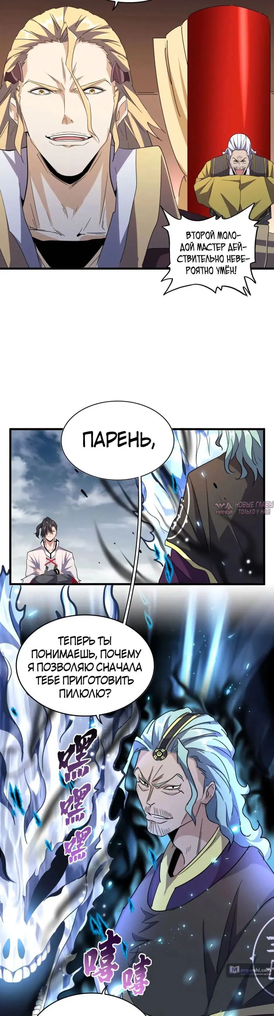 Page 16.000