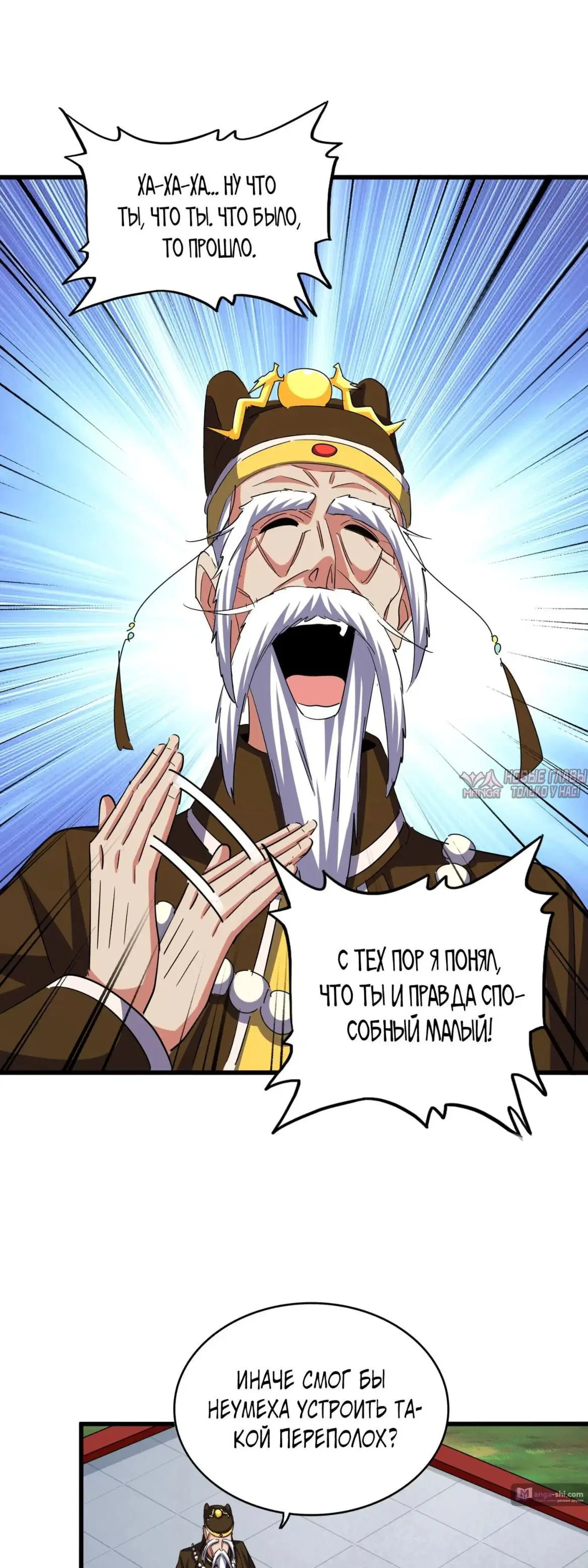 Page 16.000