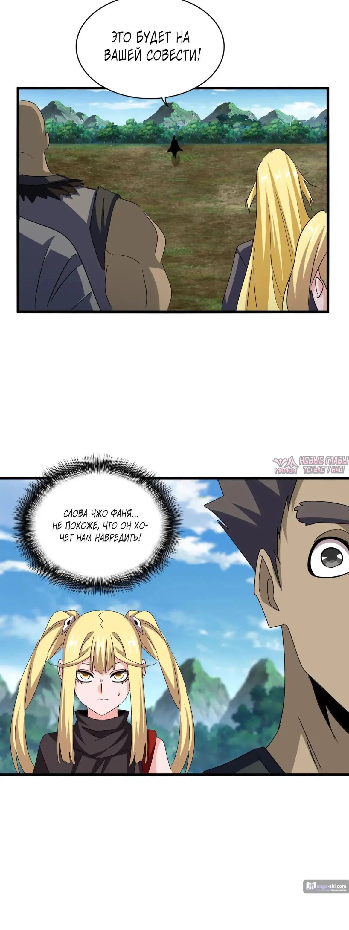 Page 16.000