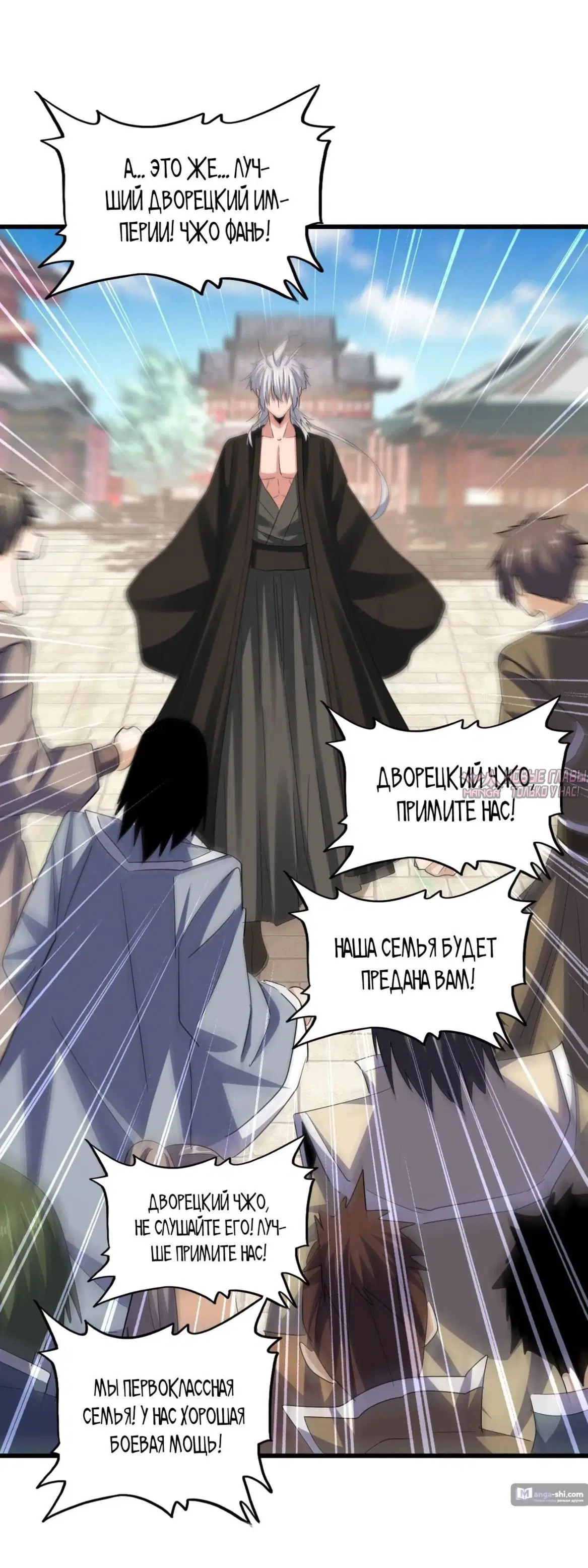 Page 16.000