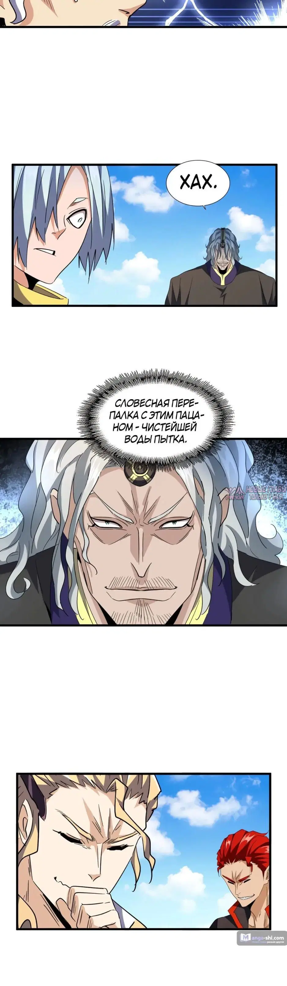 Page 16.000