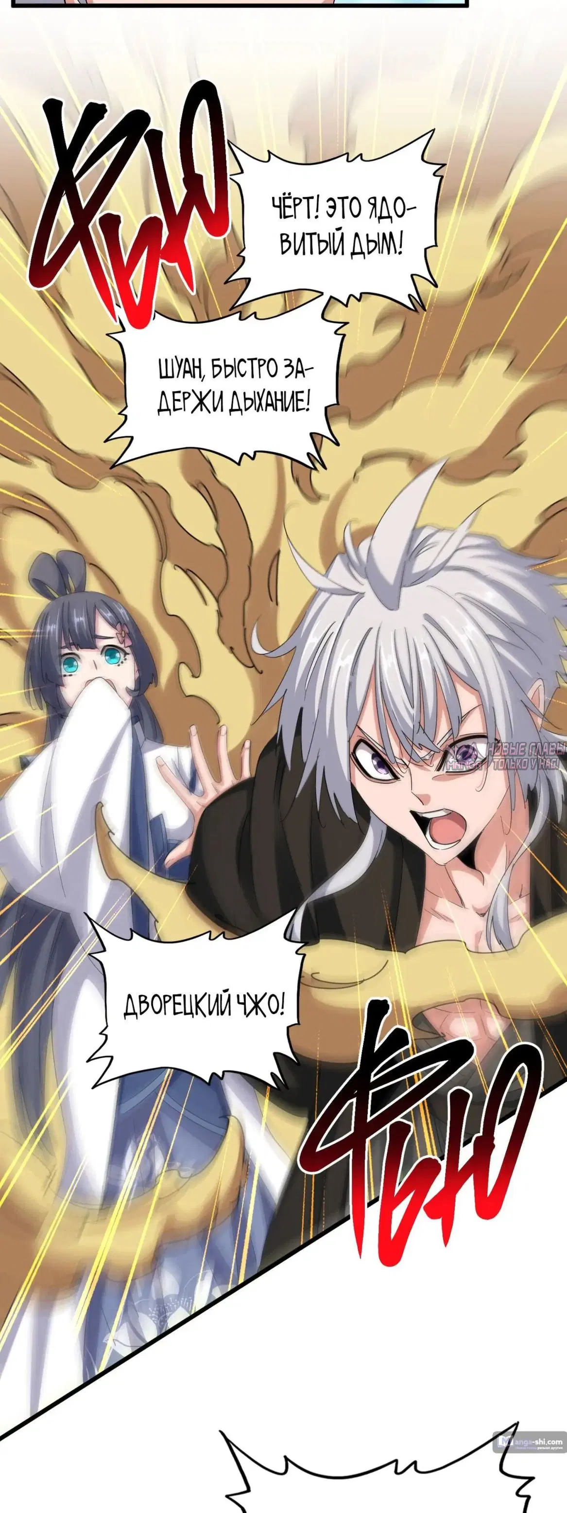 Page 16.000