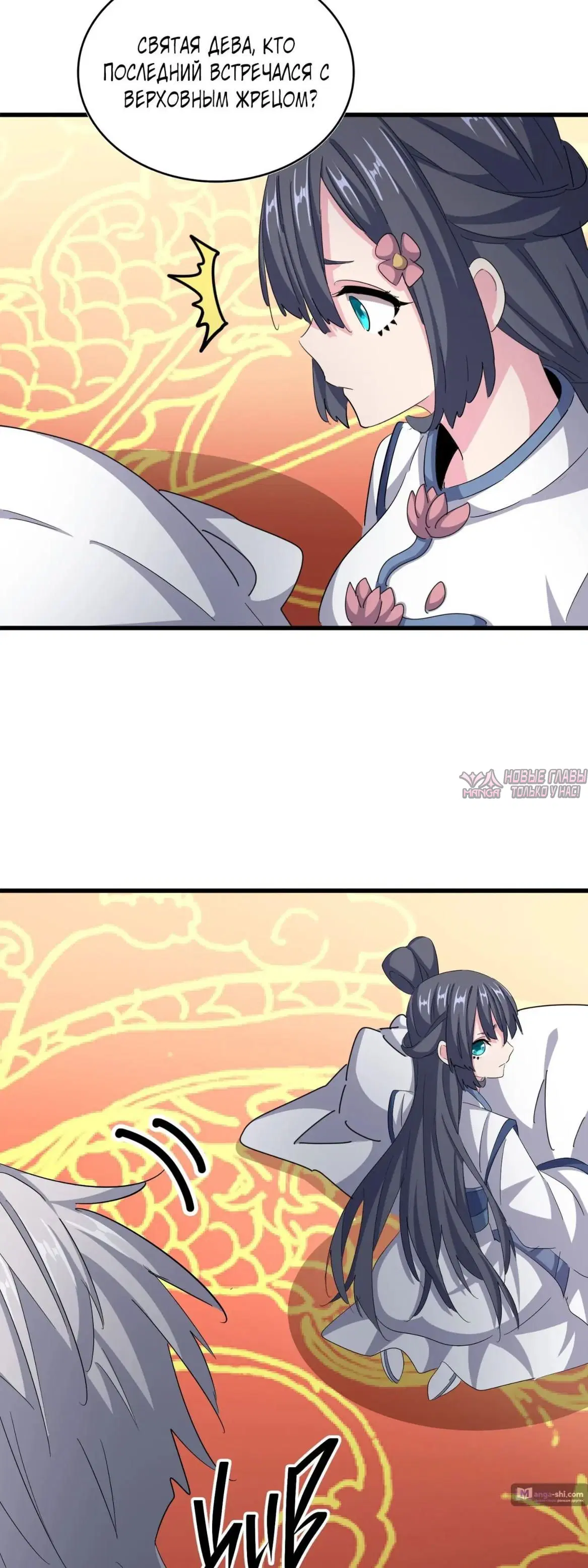 Page 16.000