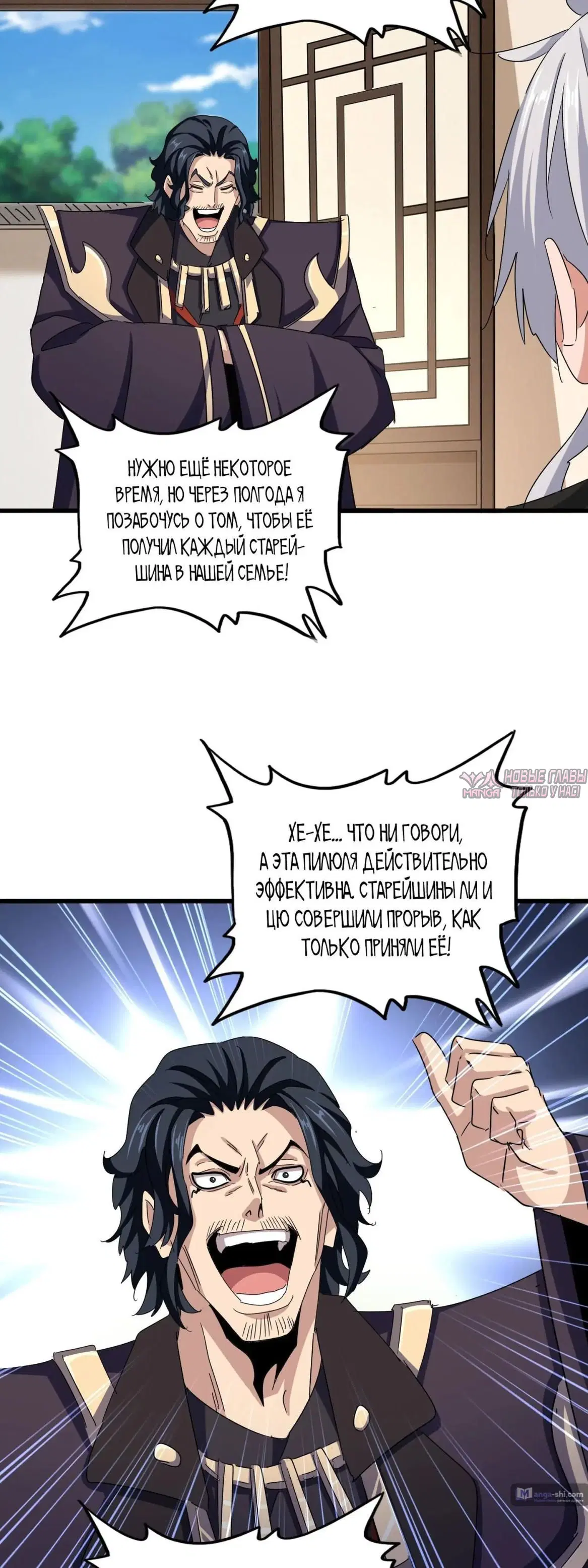 Page 16.000
