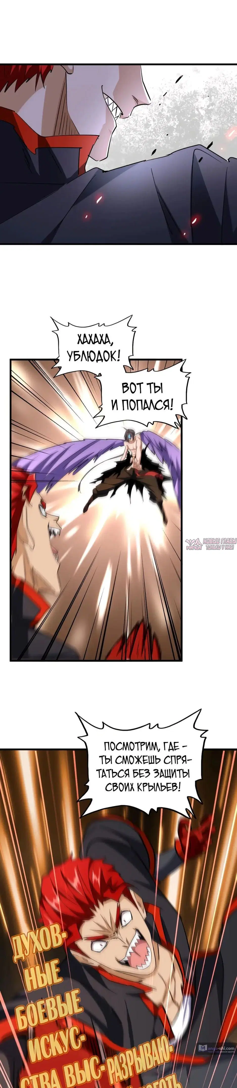 Page 16.000
