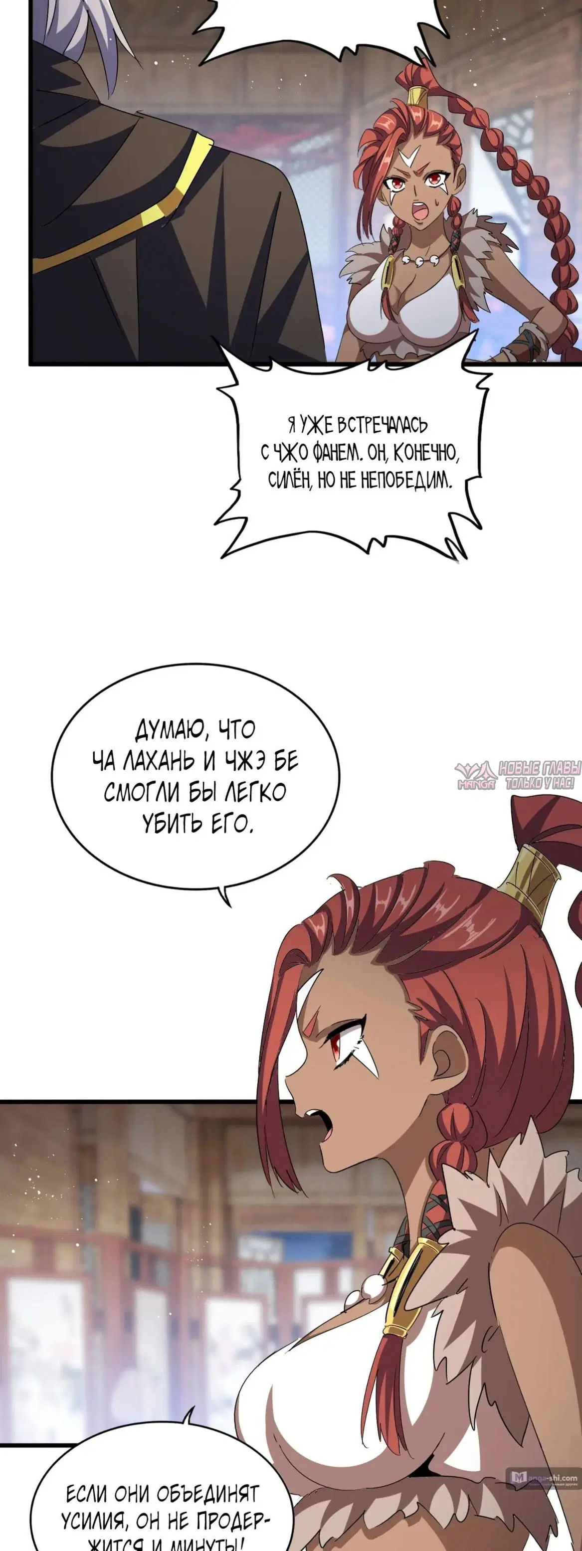 Page 16.000