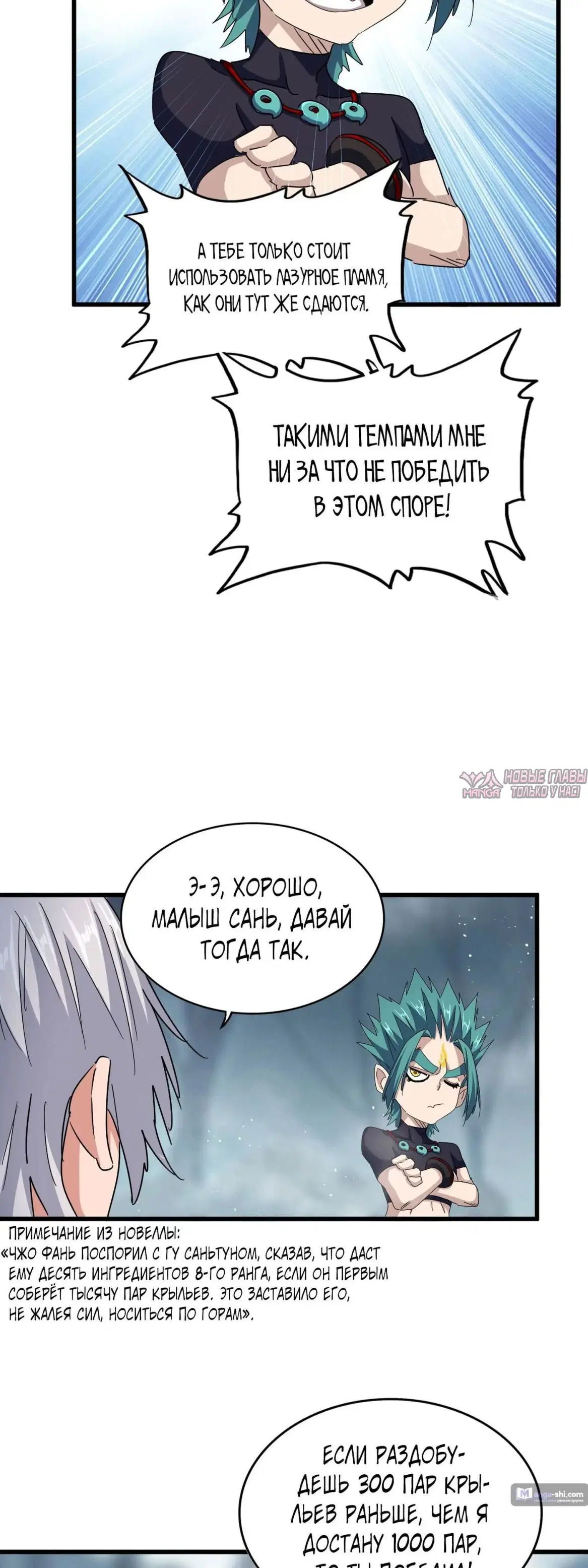 Page 16.000