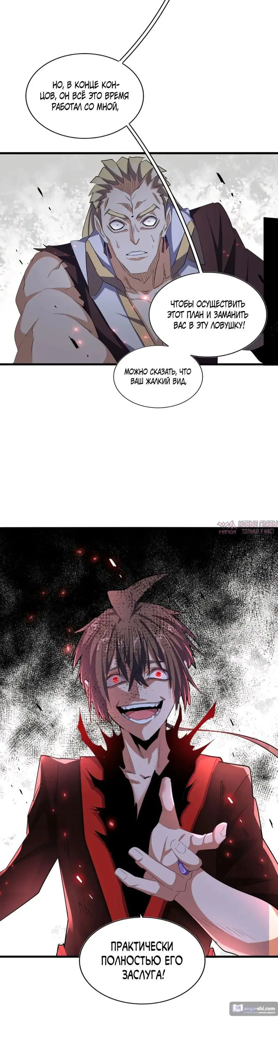 Page 16.000