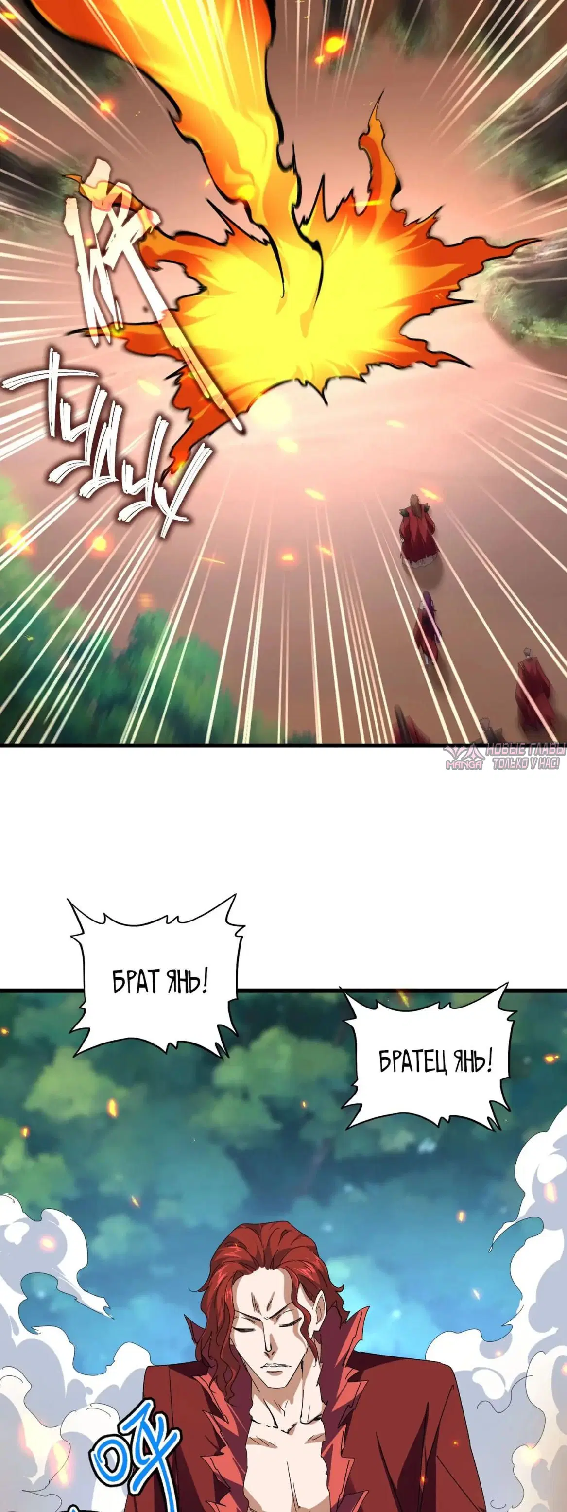 Page 16.000