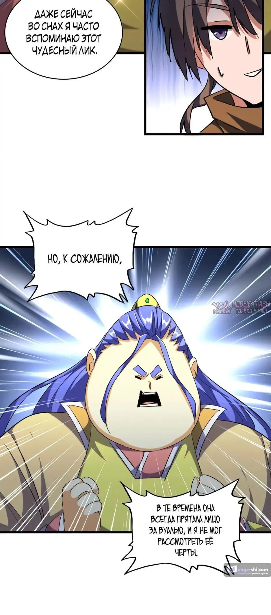 Page 16.000