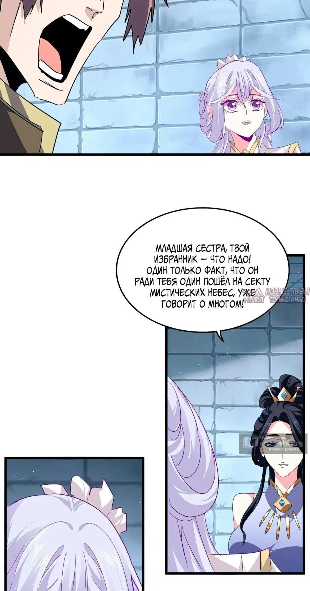 Page 16.000