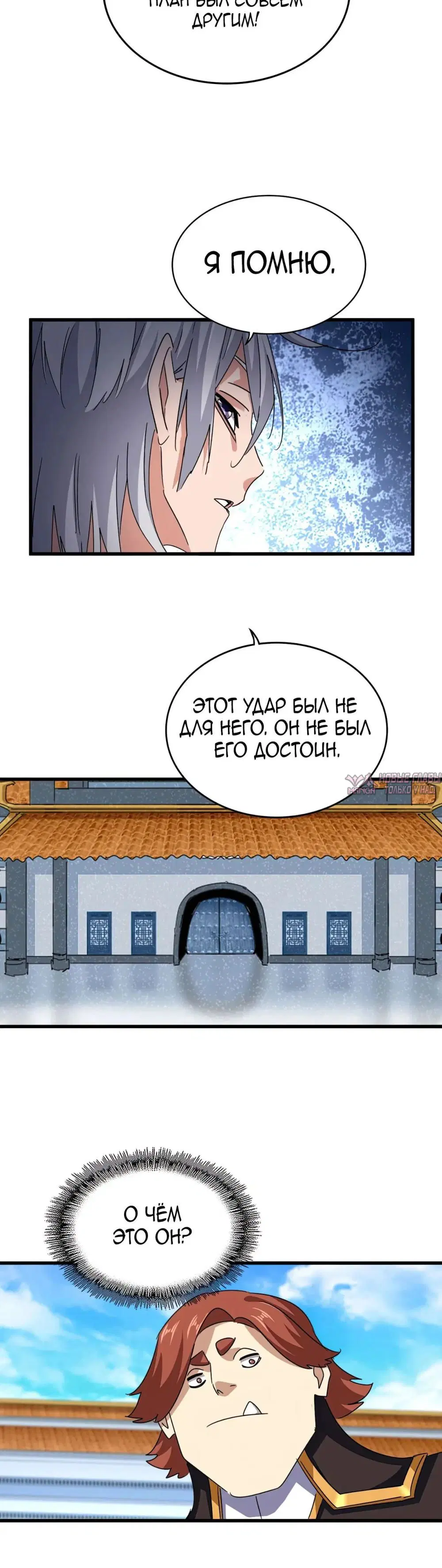 Page 16.000
