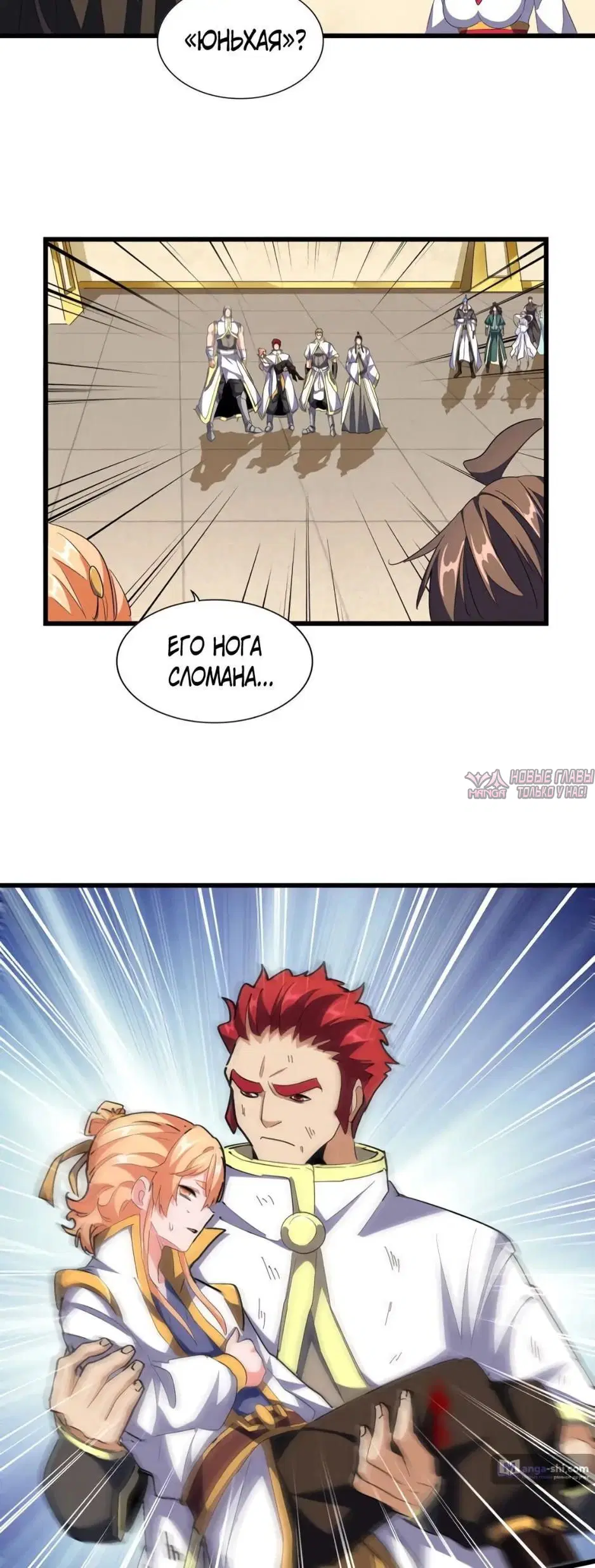 Page 16.000