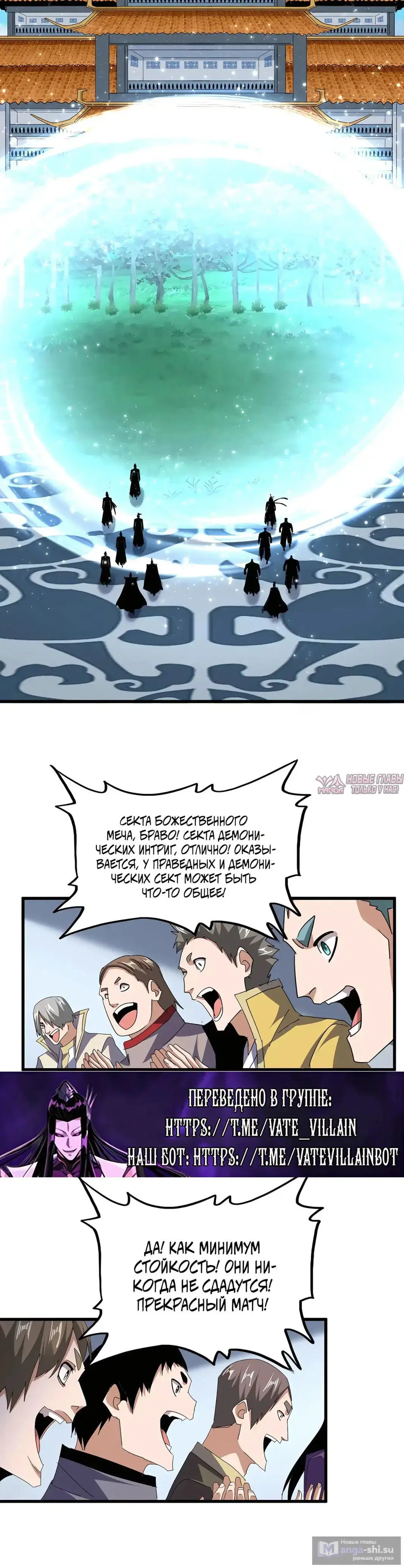 Page 16.000
