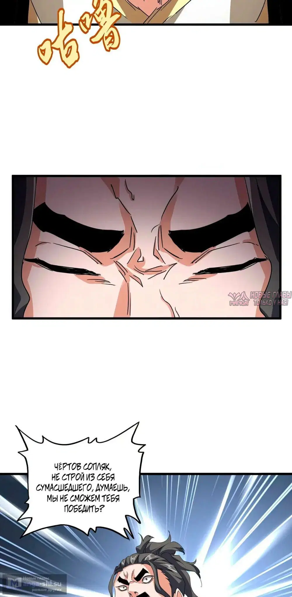 Page 16.000