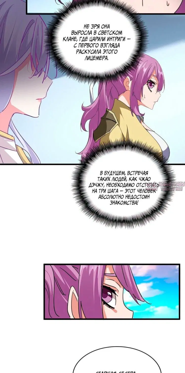 Page 16.000