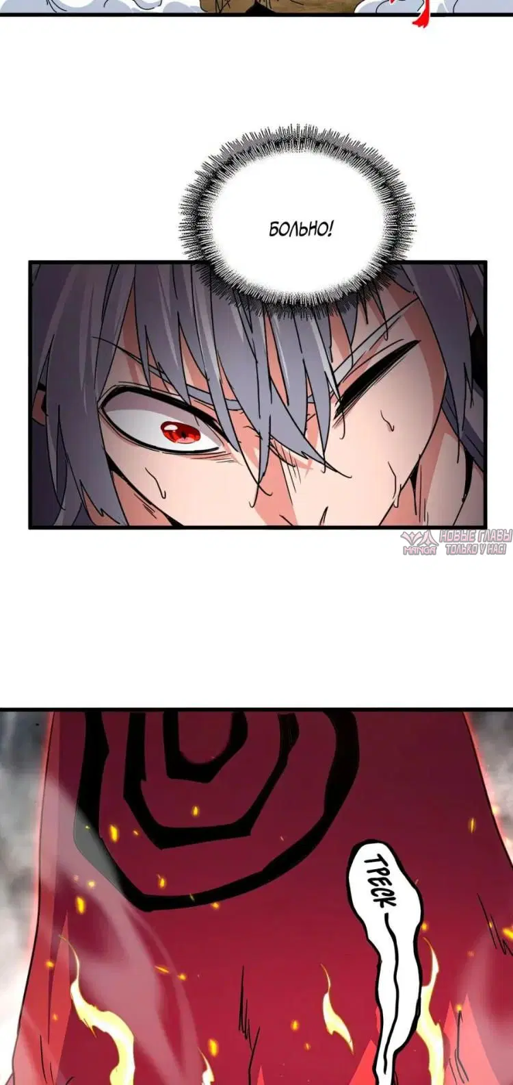 Page 16.000