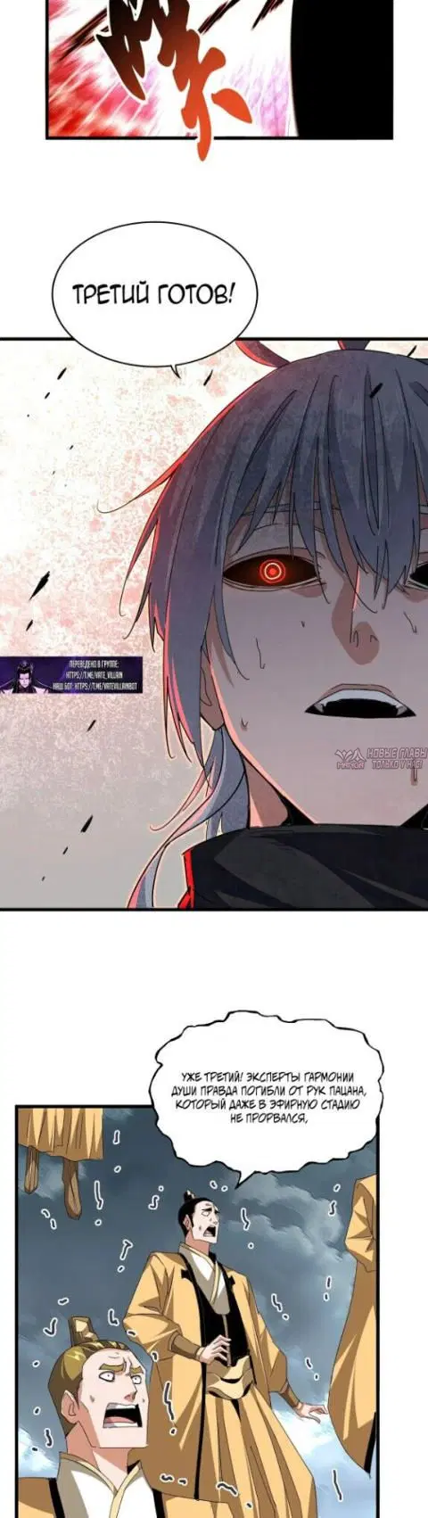 Page 16.000