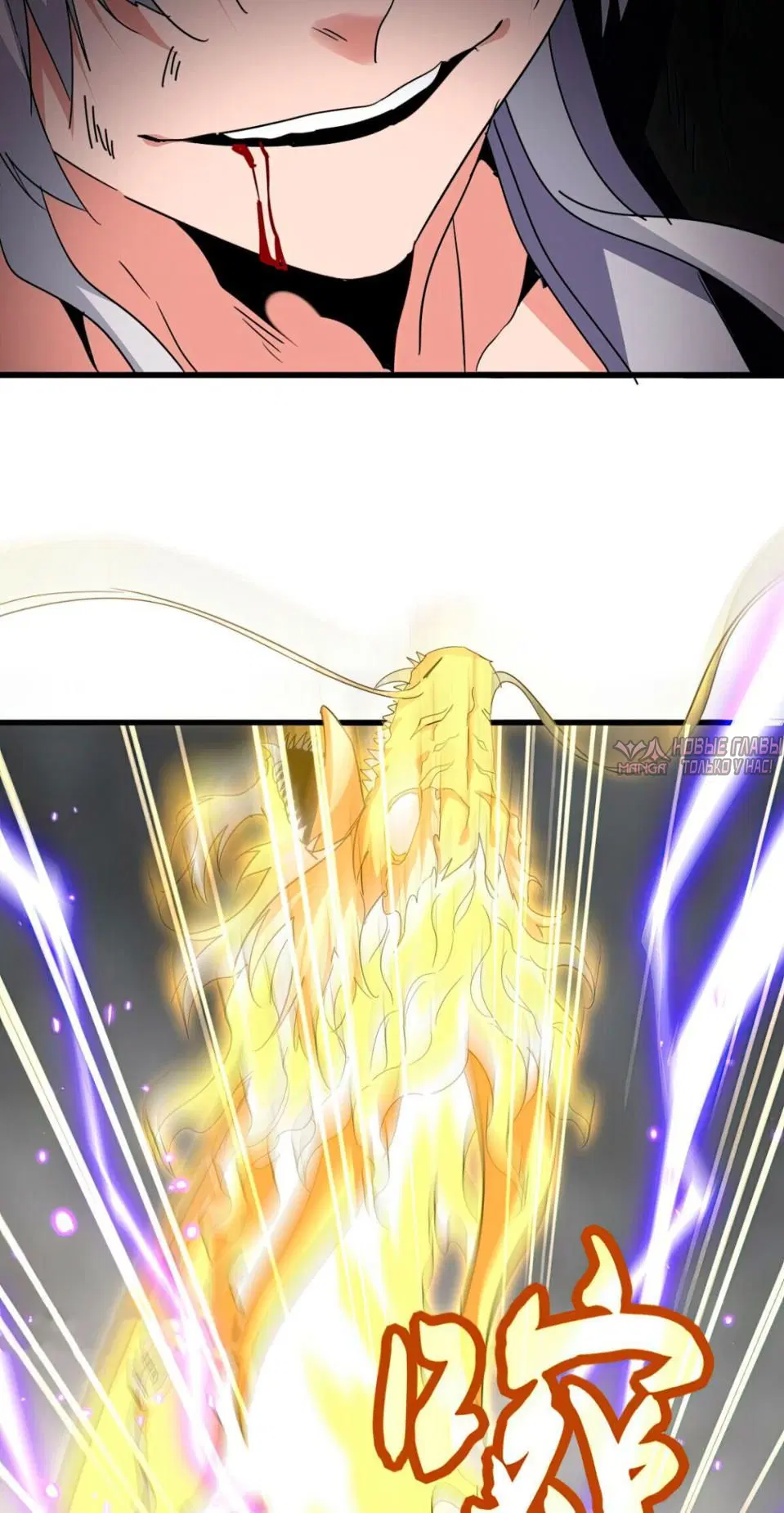 Page 16.000
