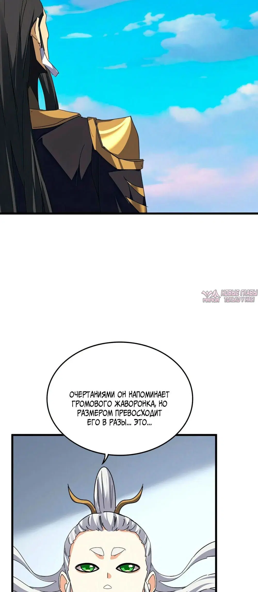 Page 16.000
