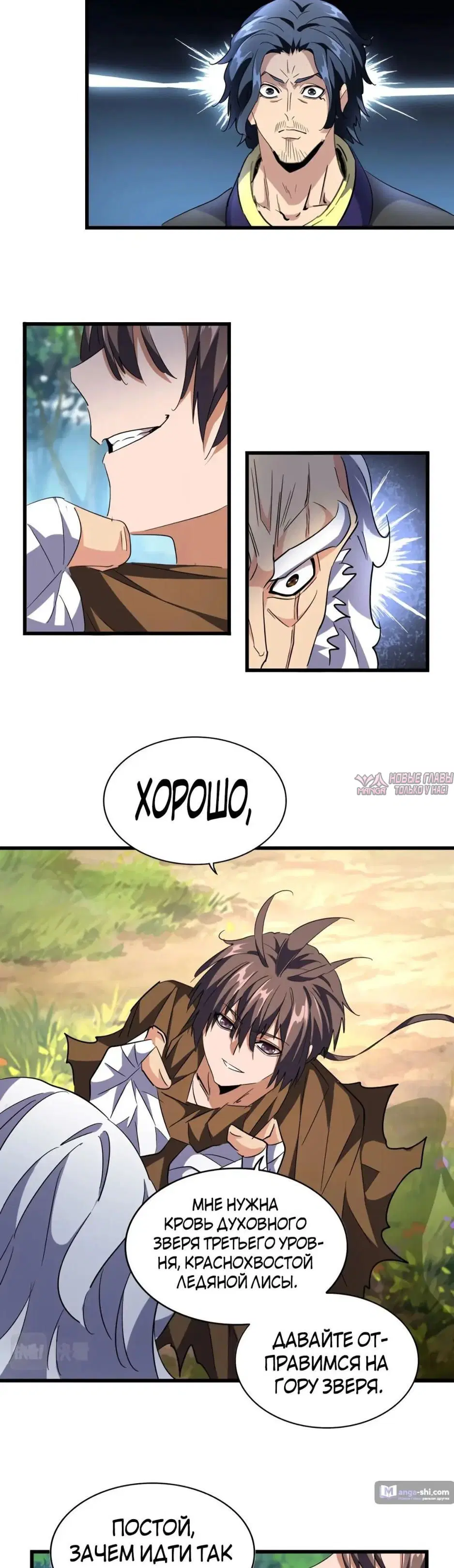 Page 16.000