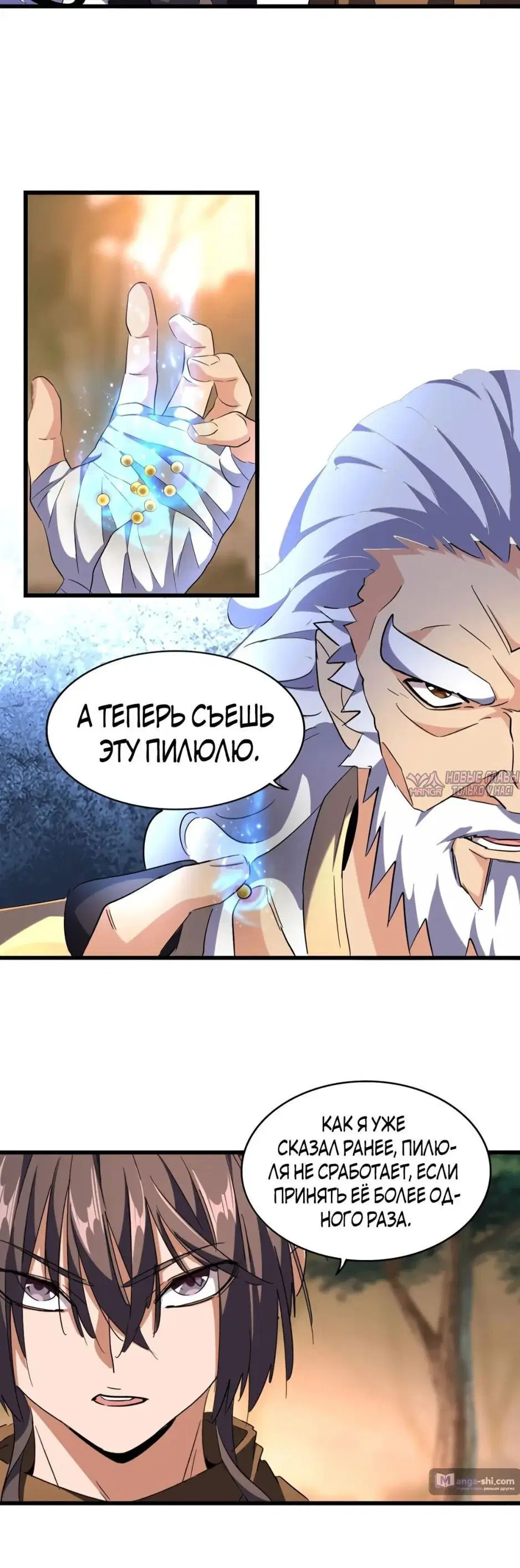 Page 16.000