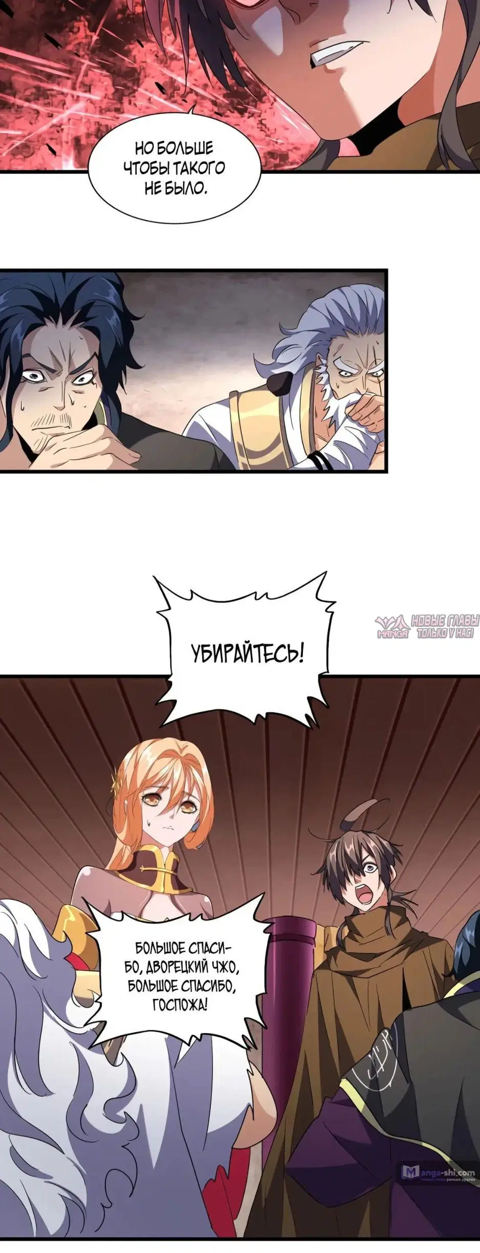 Page 16.000