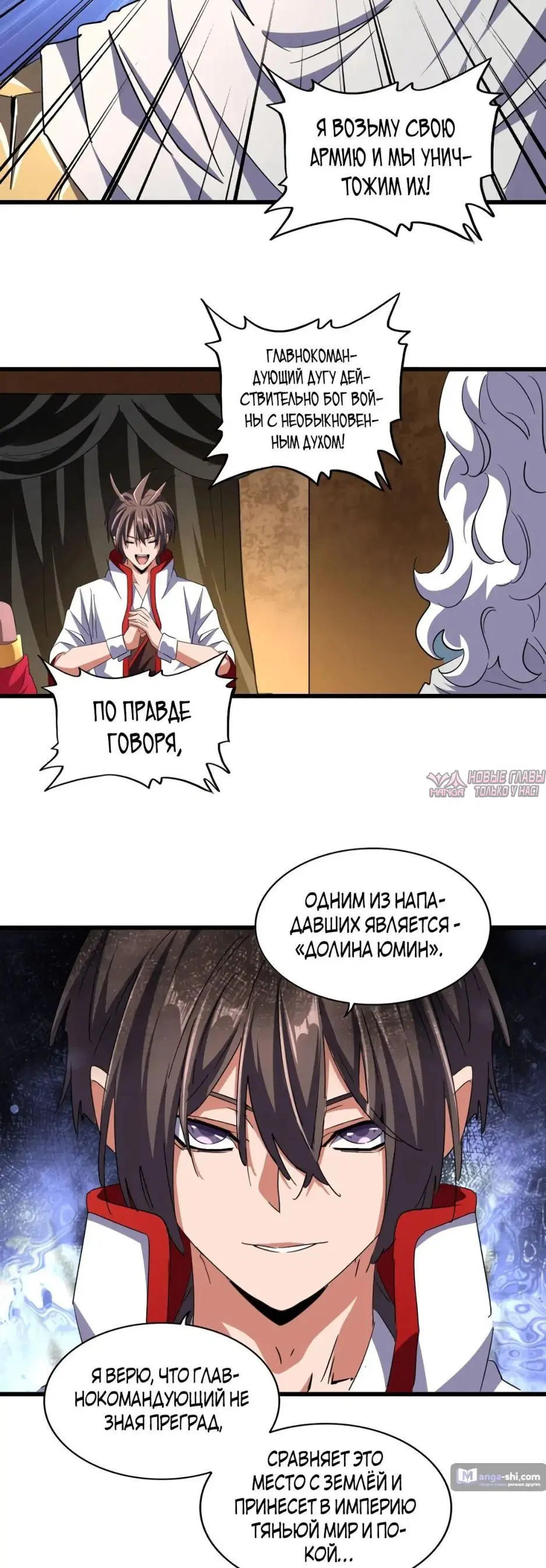 Page 16.000