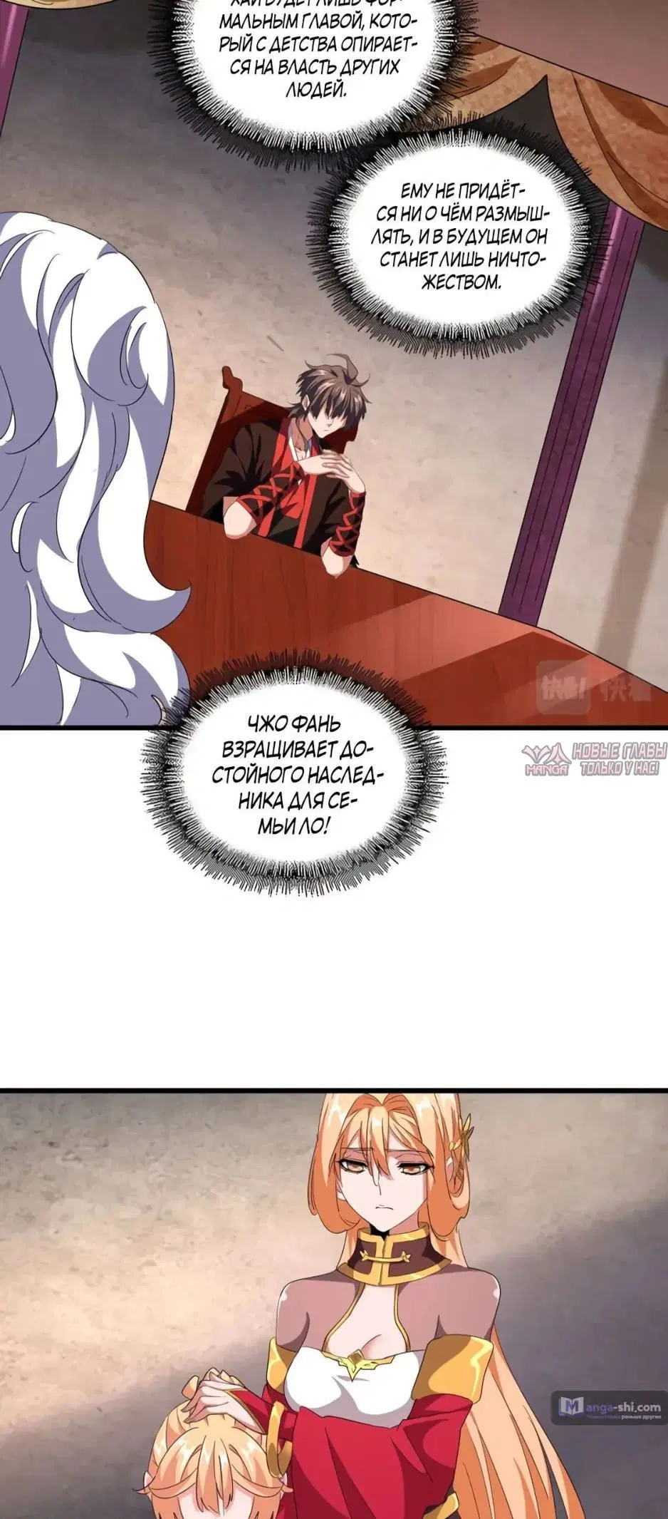 Page 16.000