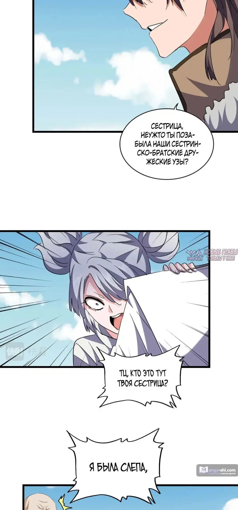 Page 16.000