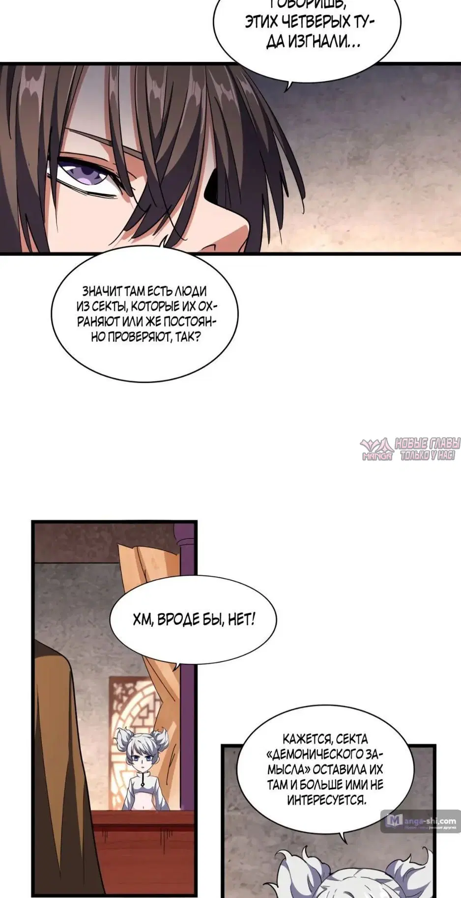 Page 16.000