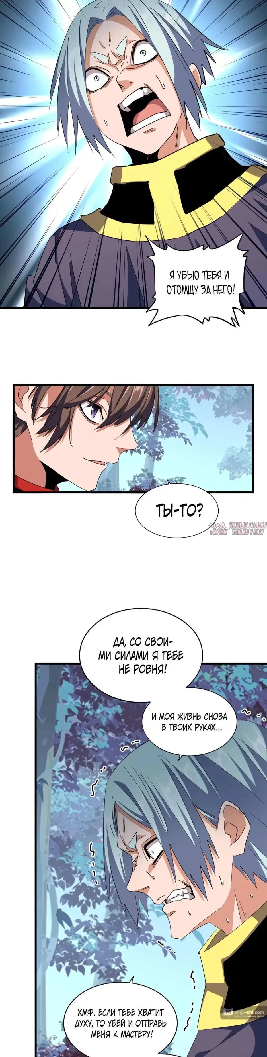 Page 16.000