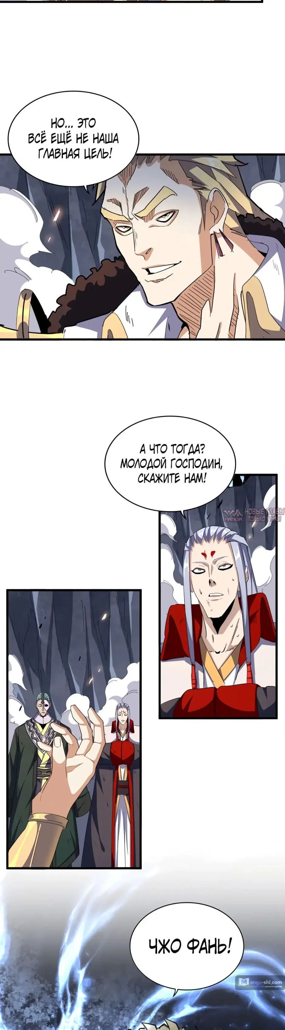 Page 16.000