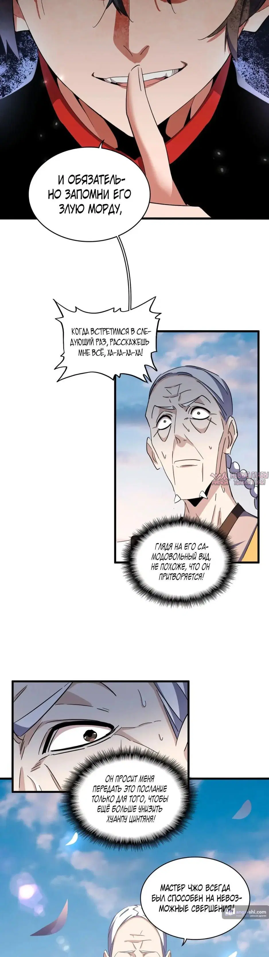 Page 16.000