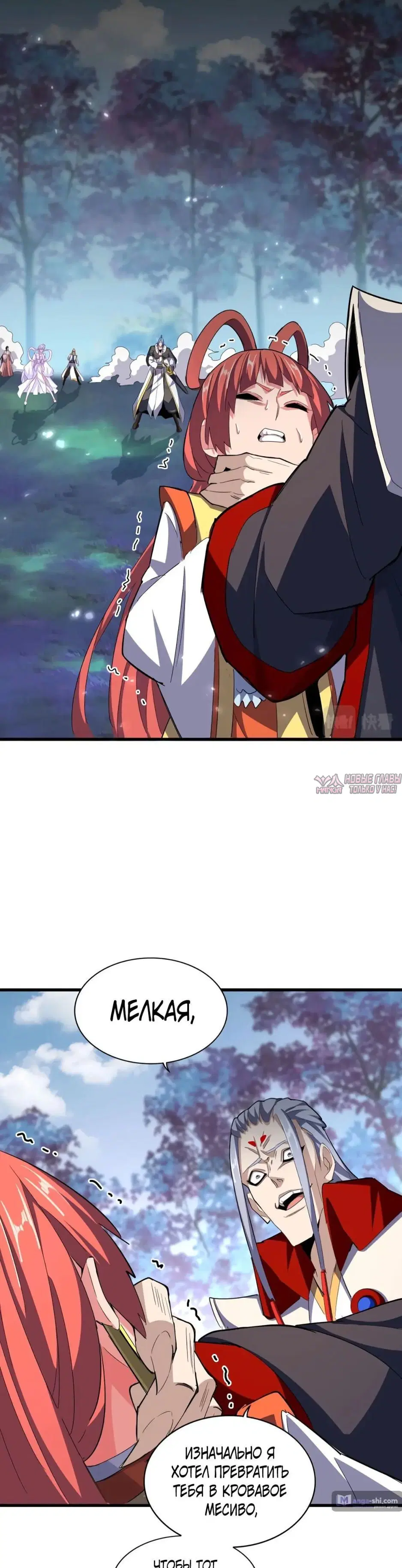 Page 16.000