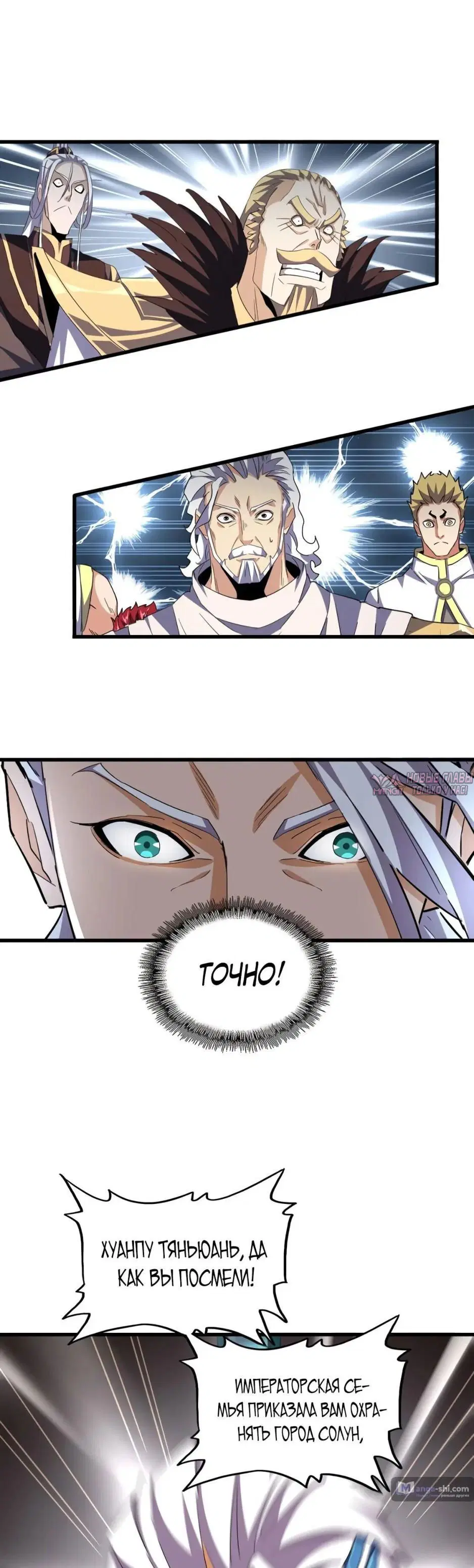 Page 16.000