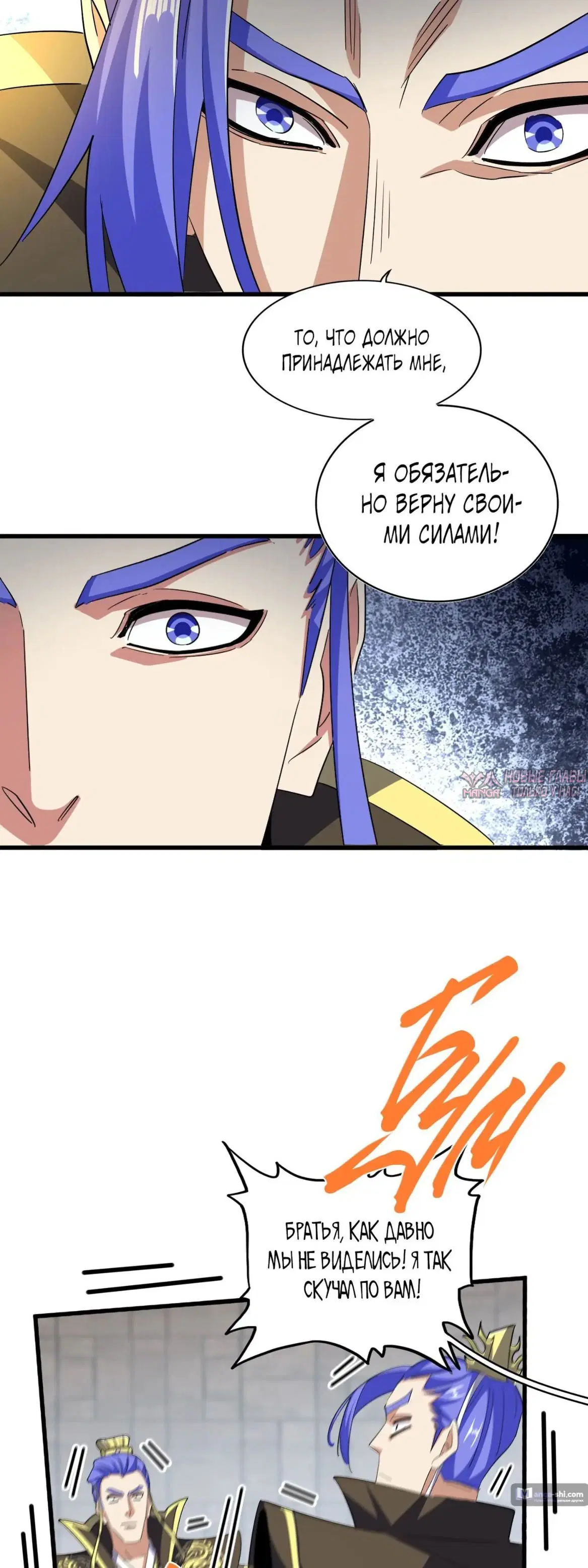 Page 16.000