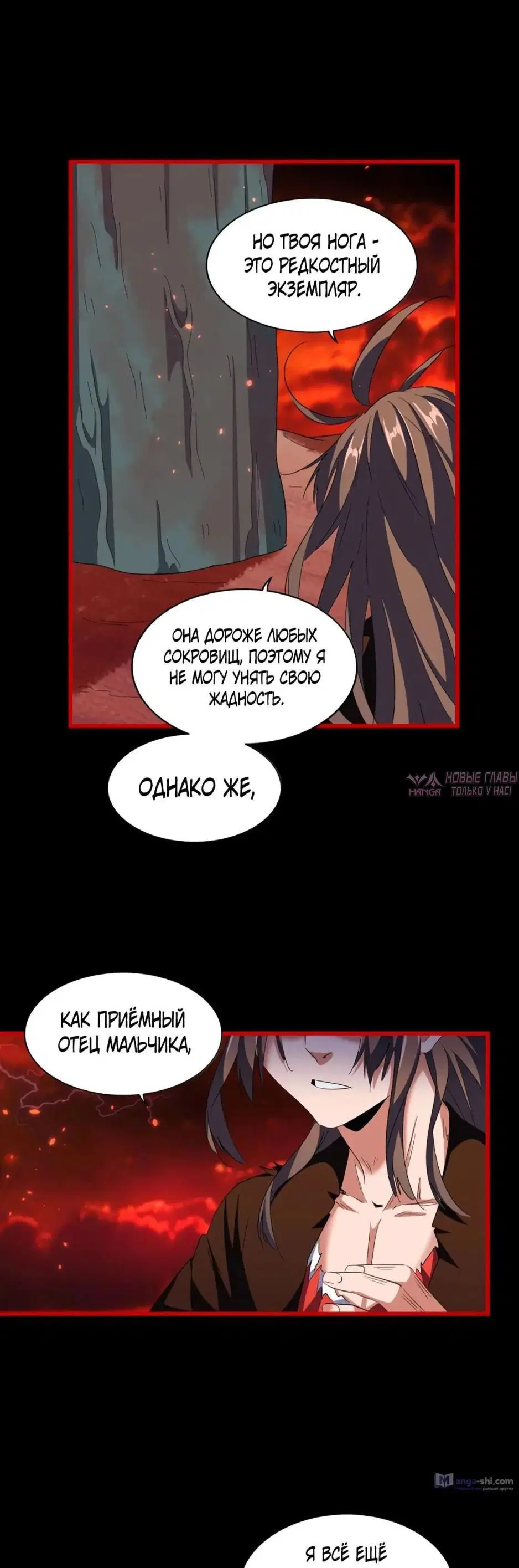 Page 16.000