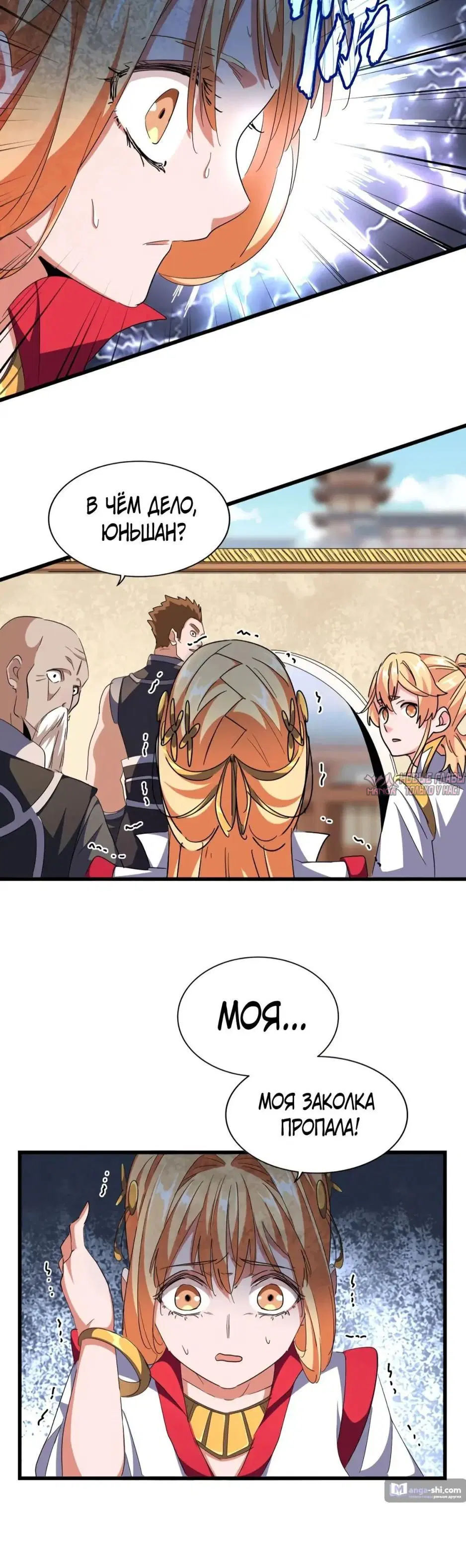 Page 16.000