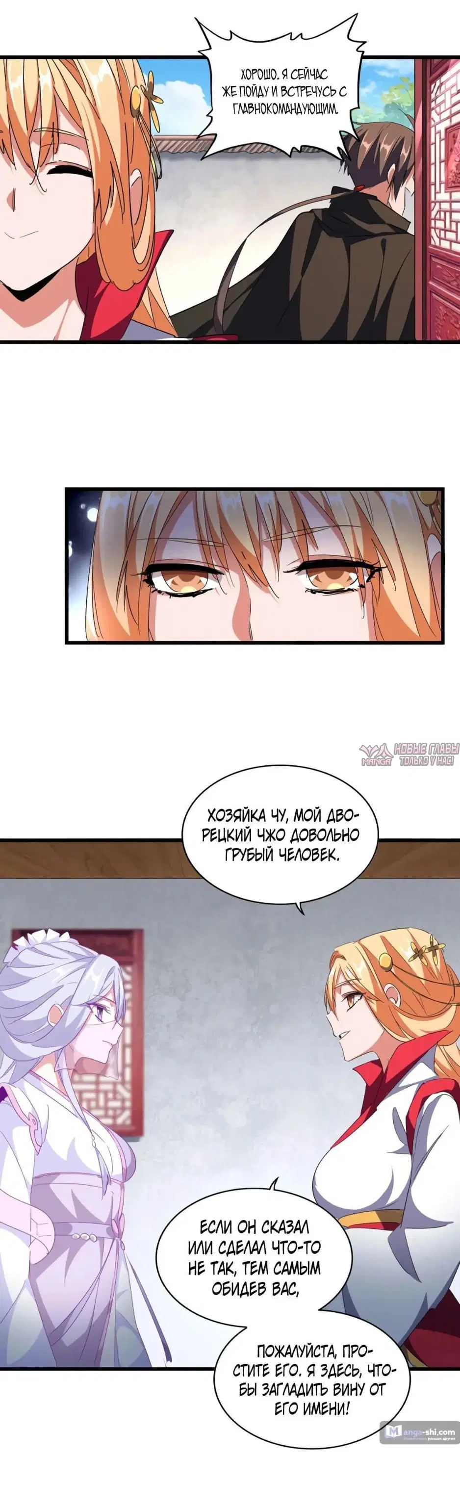 Page 16.000