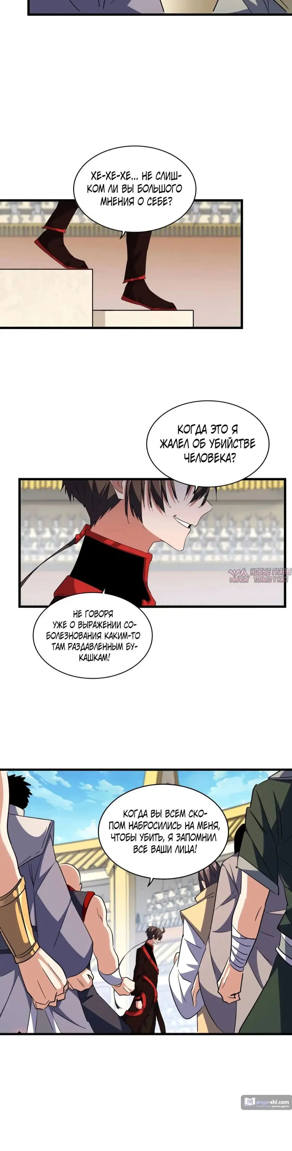 Page 16.000