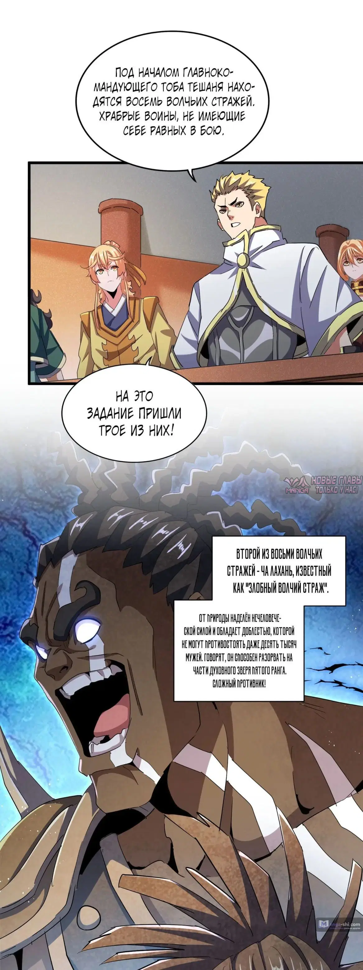 Page 16.000