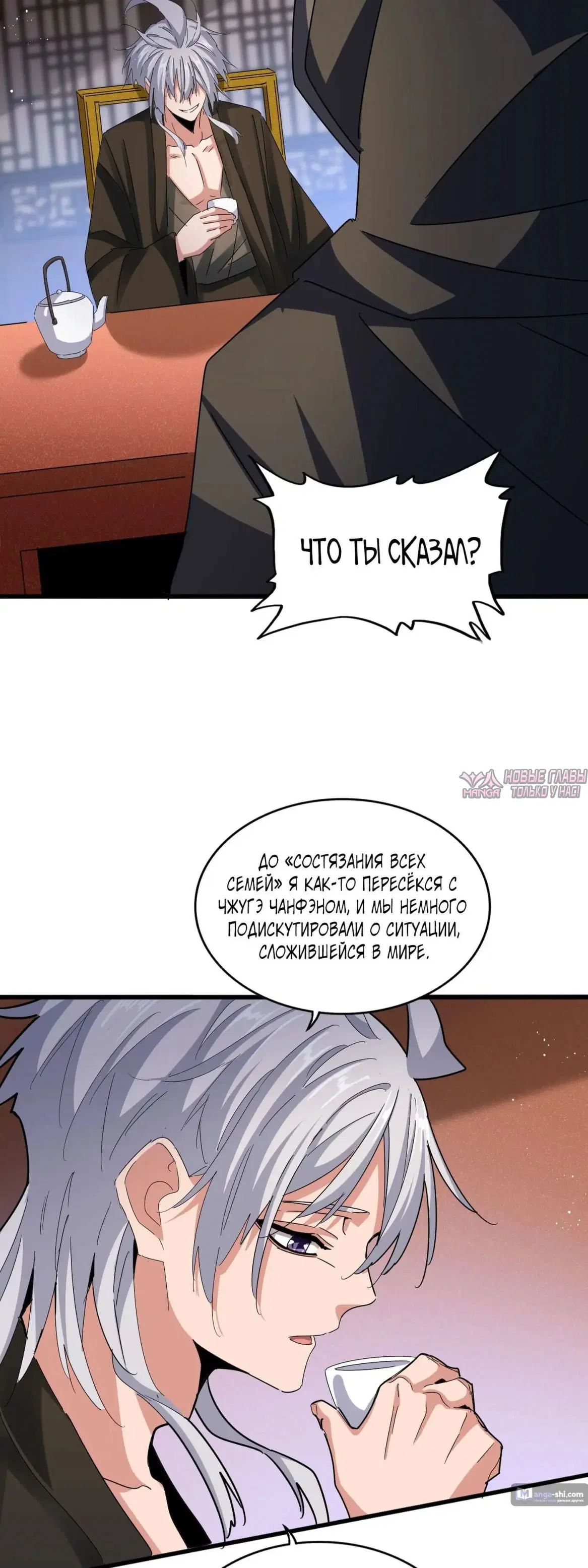 Page 16.000