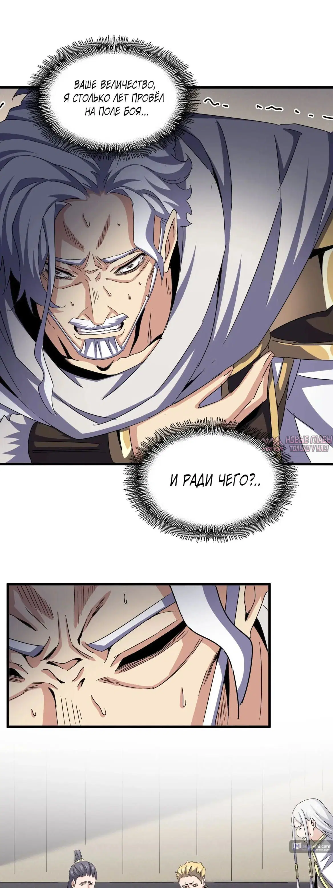 Page 16.000