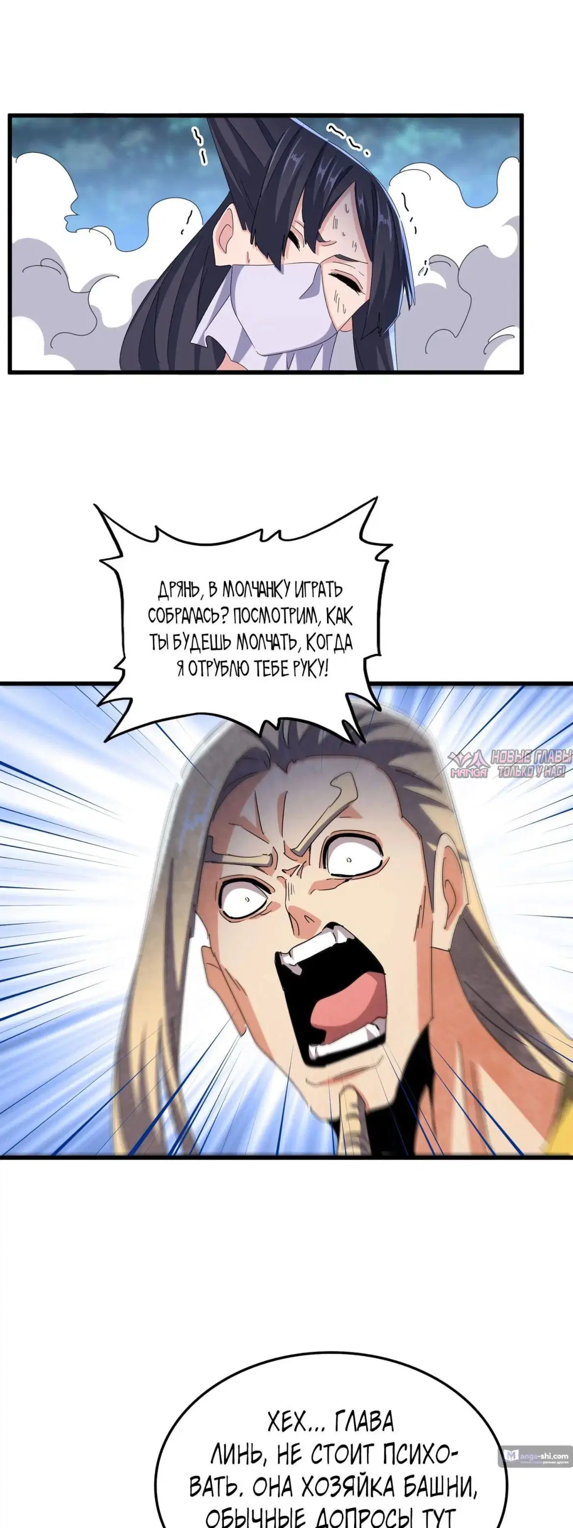 Page 16.000