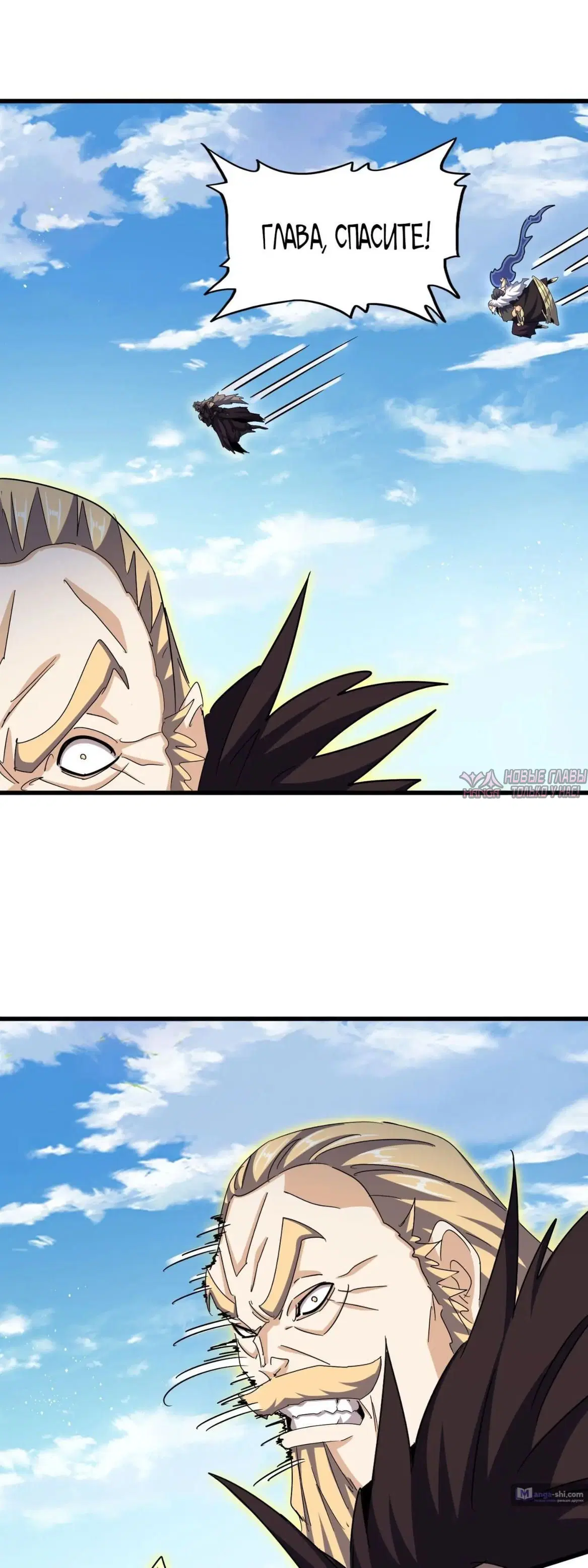 Page 16.000