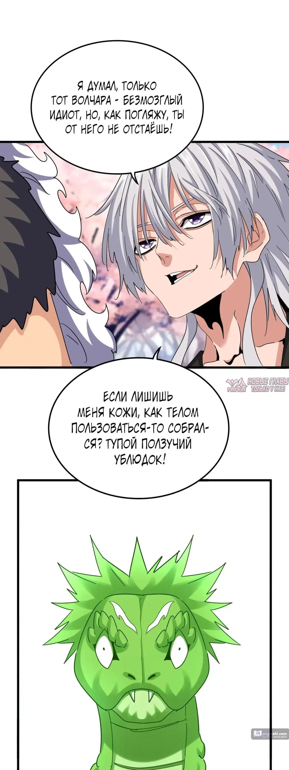 Page 16.000
